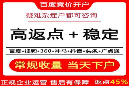 百度竞价推广公司案例详解：广告投放效果如何评估