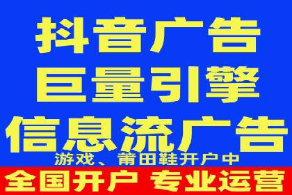 抖音信息流广告投放实战：某品牌逆袭之路
